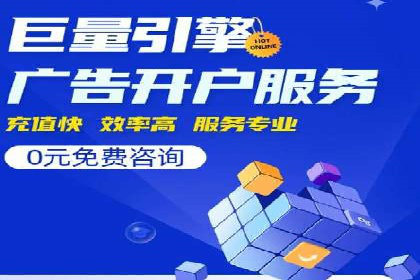 SEM开户的实战经验分享与案例剖析