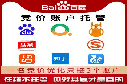 信息流开户返点揭秘：实战案例教你如何提高开户收益