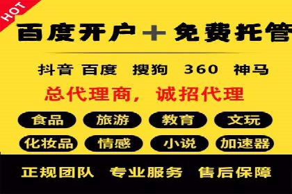 360信息流广告的投放策略与效果：一则教育行业的成功案例